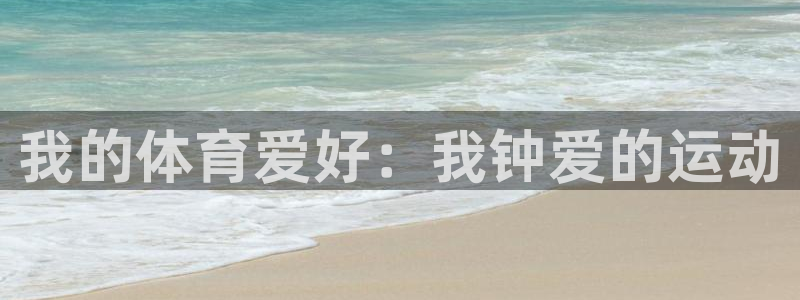 vsport体育在线官网