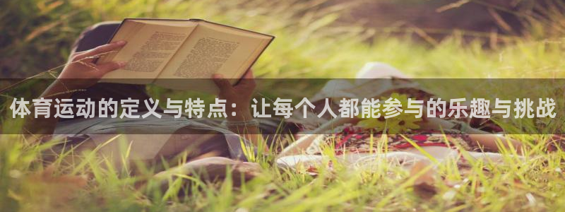 vsport体育在线官网