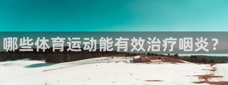 vsport体育在线官网