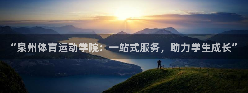 vsport体育在线官网