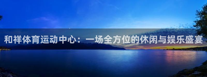 vsport体育